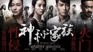 动画详情封面